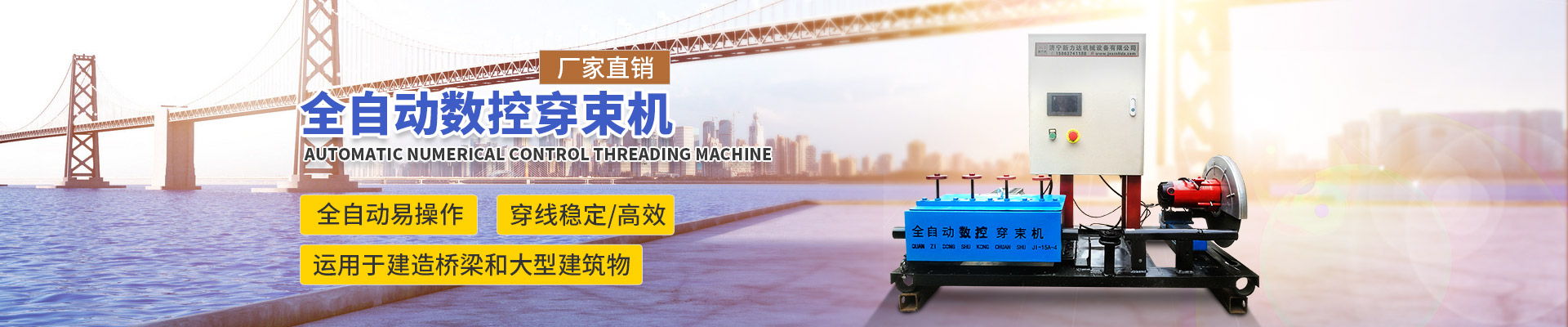 濟寧泰銘重工機械有限公司