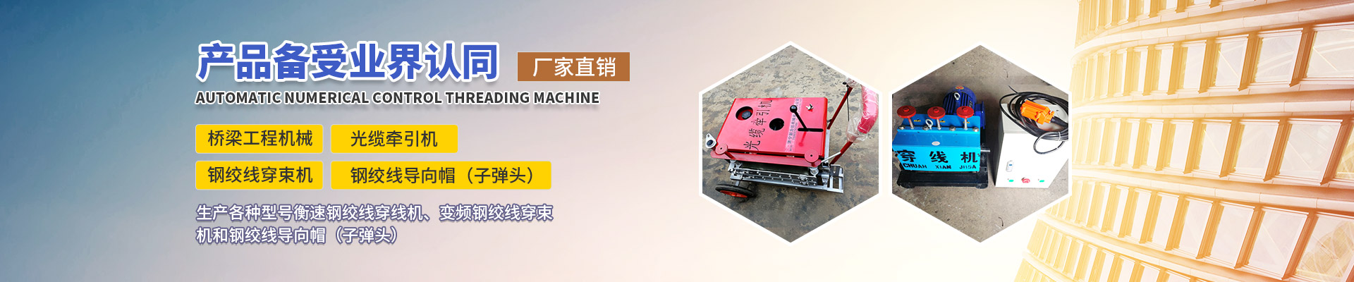 濟寧泰銘重工機械有限公司