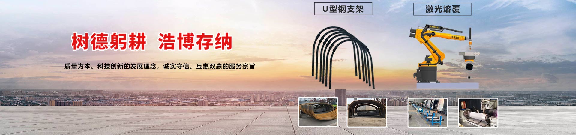 濟寧泰銘重工機械有限公司